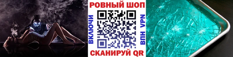 Где продают наркотики Циолковский Марихуана  Alpha-PVP  Амфетамин  COCAIN  Мефедрон 