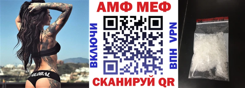 Амфетамин VHQ  Циолковский 