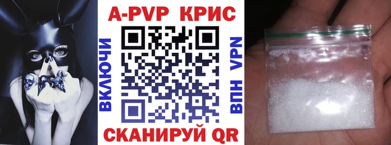 где купить Циолковский даркнет клад A PVP мука