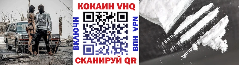 Cocaine 99%  где купить наркоту  Циолковский 