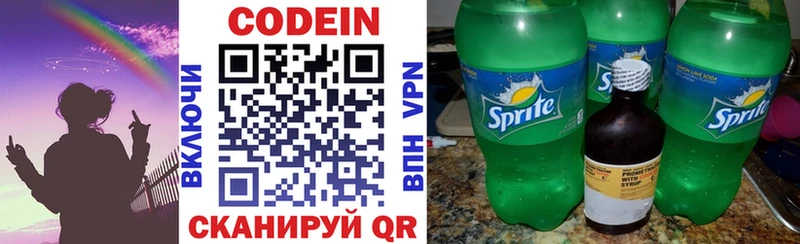 Кодеин Purple Drank  omg рабочий сайт  Циолковский 