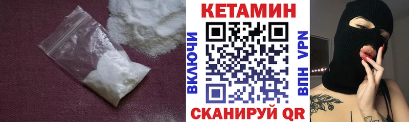 Кетамин ketamine Циолковский