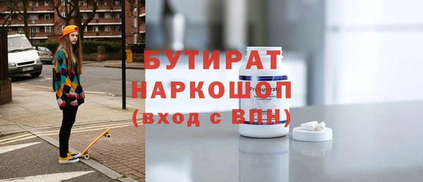 герыч Абаза