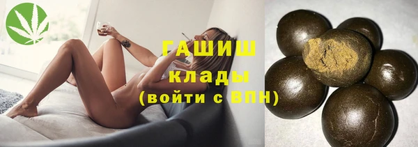 меф Абдулино