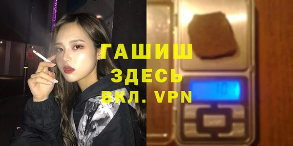 меф Абдулино
