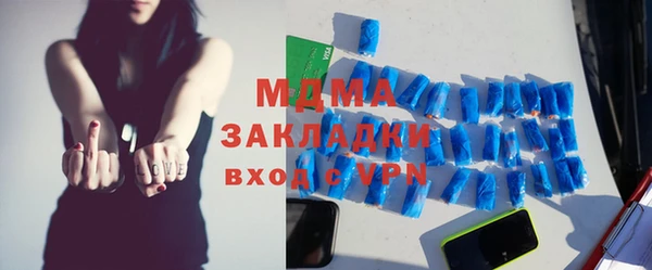 героин Краснослободск