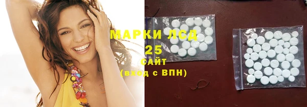 меф Абдулино