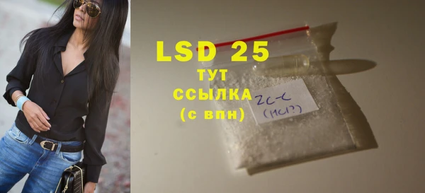 герыч Абаза