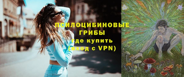 спиды Красноперекопск