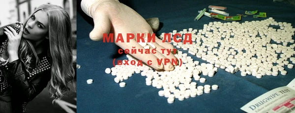 герыч Абаза