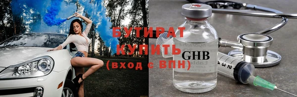 крисы Абинск