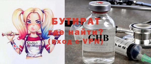 стафф Алзамай