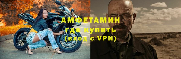 крисы Абинск