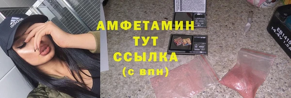 спиды Красноперекопск