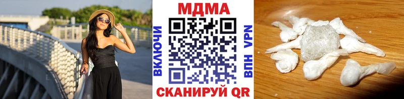 kraken вход Циолковский MDMA Molly купить цена