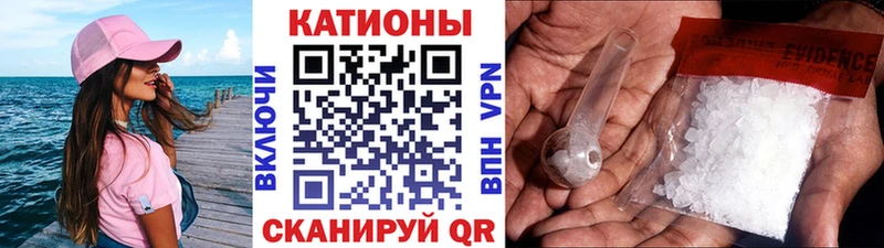 гидра сайт  наркота  Циолковский  МЕФ мяу мяу 