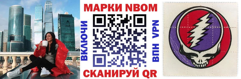 МЕГА tor  Циолковский  Марки NBOMe 1,8мг  что такое наркотик 