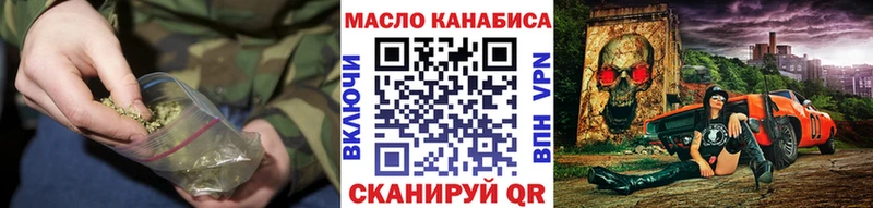 ТГК THC oil  Циолковский 